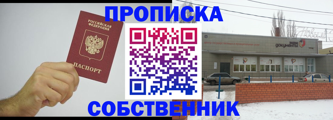 регистрация для дет. сада в Дятьково